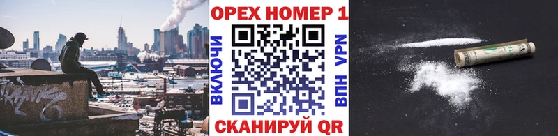 Где купить Волжск Гашиш  А ПВП  Меф мяу мяу  COCAIN 