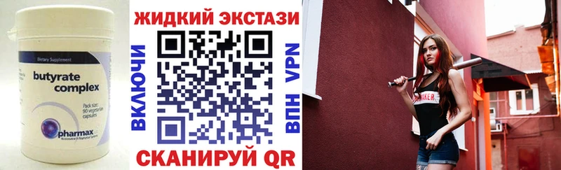 ссылка на мегу онион  Волжск  Бутират буратино 