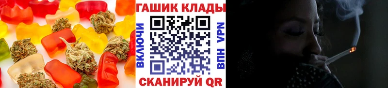 купить  сайты  Волжск  Печенье с ТГК конопля 
