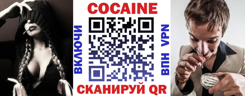 мега tor  цена   Волжск  Cocaine VHQ 