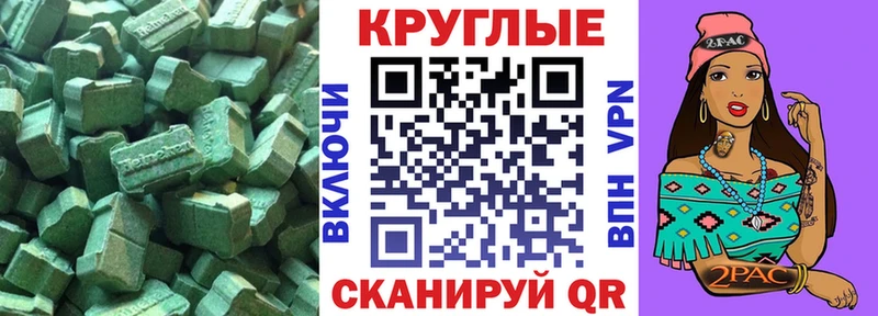 ЭКСТАЗИ 300 mg  hydra ONION  Волжск  закладка 