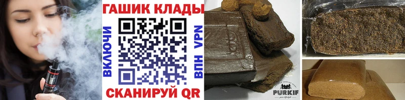 Гашиш 40% ТГК как найти закладки Волжск