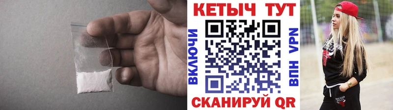 Кетамин VHQ  Волжск 