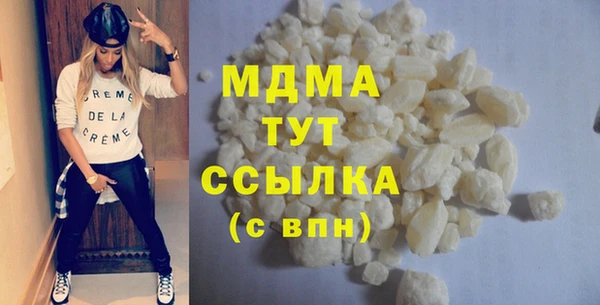 ешки Армянск