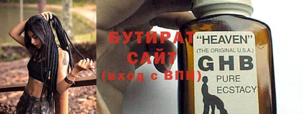 ешки Армянск