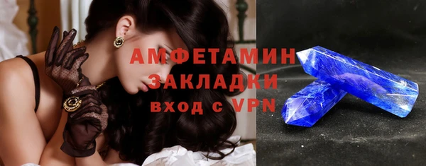 ешки Армянск