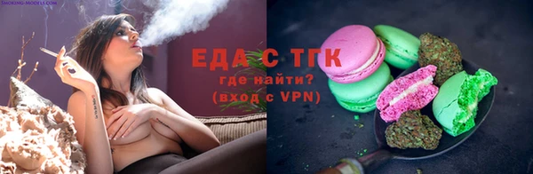 ешки Армянск