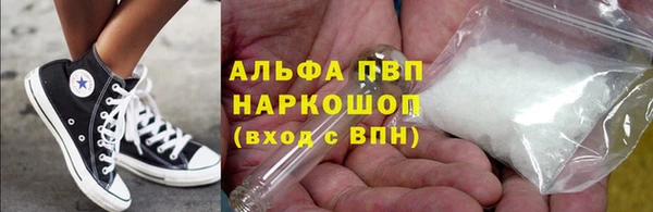 ешки Армянск