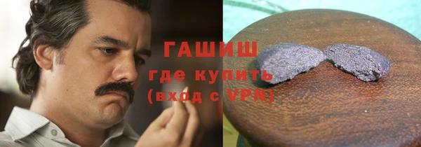амфетамин Аркадак
