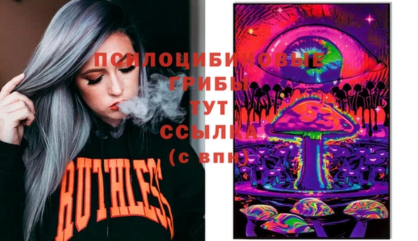 наркотики Слюдянка