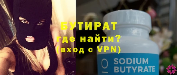 ешки Армянск