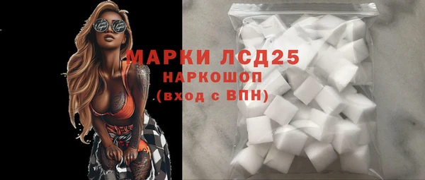 ешки Армянск