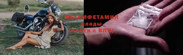 амфетамин Аркадак