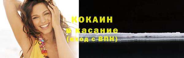 амфетамин Аркадак