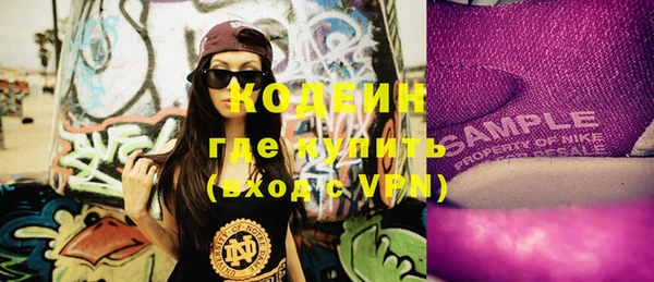 амфетамин Аркадак
