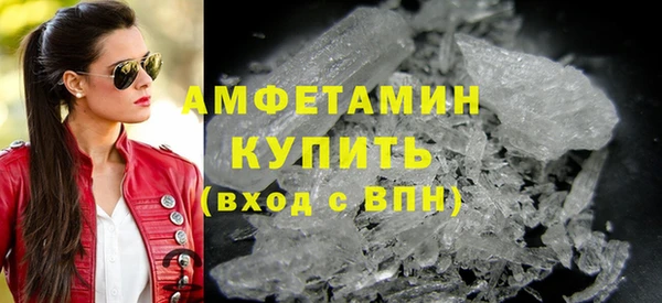 кристаллы Снежногорск