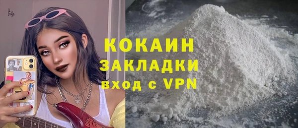 амфетамин Аркадак