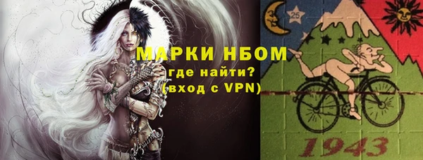 альфа пвп Арсеньев