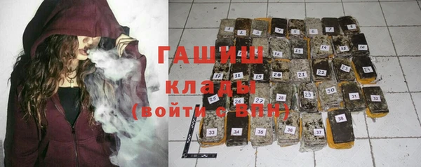 ешки Армянск