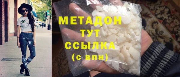 ешки Армянск