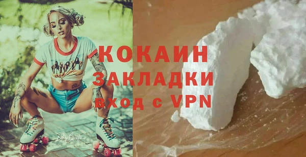 амфетамин Аркадак