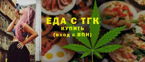 ешки Армянск