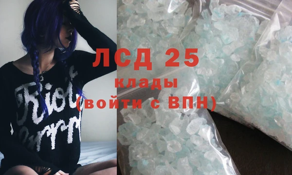 амфетамин Аркадак