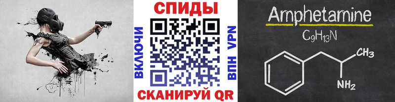 что такое наркотик  Волжск  МЕТАМФЕТАМИН мет 