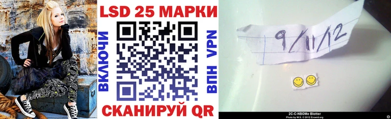 Марки 25I-NBOMe 1,8мг Волжск