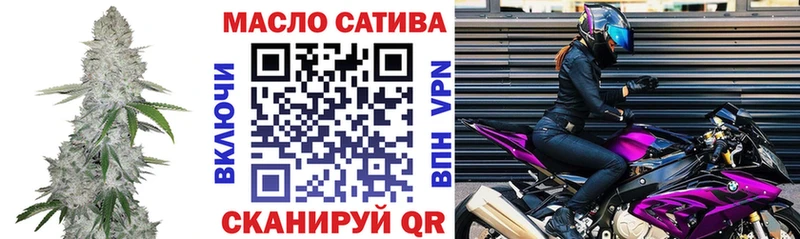 ТГК гашишное масло  сайты даркнета как зайти  Волжск 