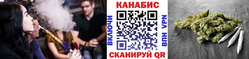 МАРИХУАНА VHQ  цена   Волжск 